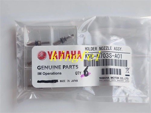 kopen YAMAHA KMB-M703S-A0 Korte kopstaaf YSM40R Sproeierstaafhouder YAMAHA Machinaal Accessoire online vervaardiging
